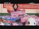 大手牵小手 《大手牵小手》 20150129 情暖玉树五个一