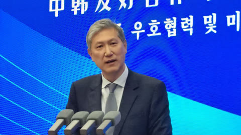 中国访谈 韩国驻华大使：韩国青年周末到中国“打卡”已成为一种潮流