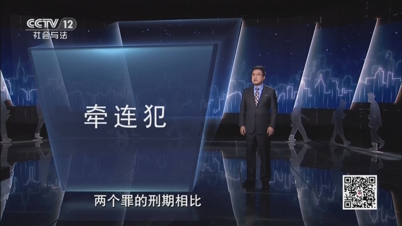 法律讲堂（生活版） 《法律讲堂(生活版)》 20260809 女友的谎言
