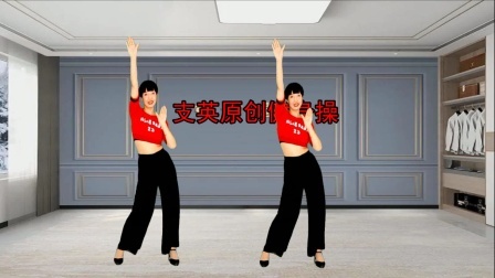 现代健身舞，每天跳一遍放松全身非常舒服