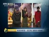 生财有道 《生财有道》 20170420 咱们家乡春天美——浙江开化：油菜花开 财富自来