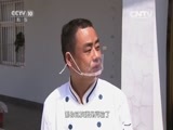 我爱发明 《我爱发明》 20160521 发糕出锅