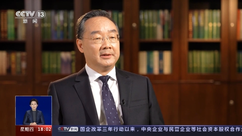 共同关注 《共同关注》 20231109