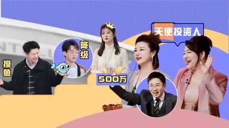 嗨，城市猎人 会员加料·火锅局畅聊，敞开心扉