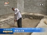 新疆新闻联播 《新疆新闻联播》 20180513