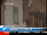 法治在线 法治在线 2010-04-15