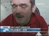 新闻袋袋裤 《新闻袋袋裤》 20130716