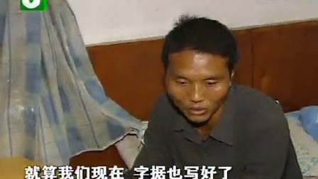 钱塘老娘舅 伤不起的无证