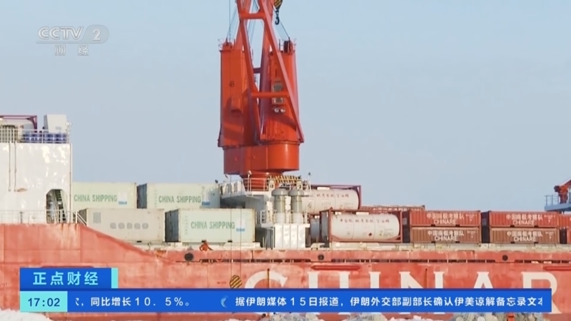 正点财经 《正点财经》 20260615 17:00