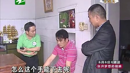 钱塘老娘舅 压抑不用拳头泄  伤心历史莫重演 130523