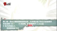 中国游戏报道 2015 测试你是怎样的游戏玩家《光环5》剧情太短遭吐槽 109