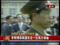 今日亚洲 今日亚洲 2009-08-18