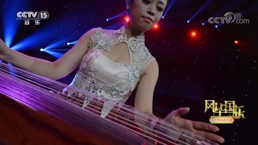风华国乐 《风华国乐》 20190216