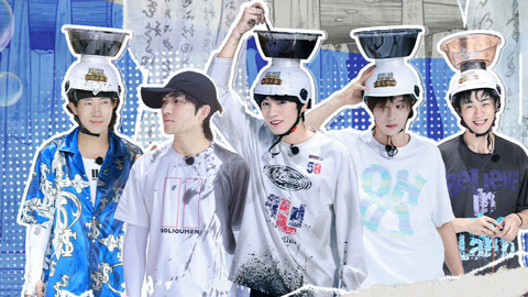 十个勤天上演泼墨大赛 赵一博听力十级空耳