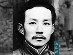 经典传奇2023 解密“汤团行动” 抗战时期最惊心的潜伏