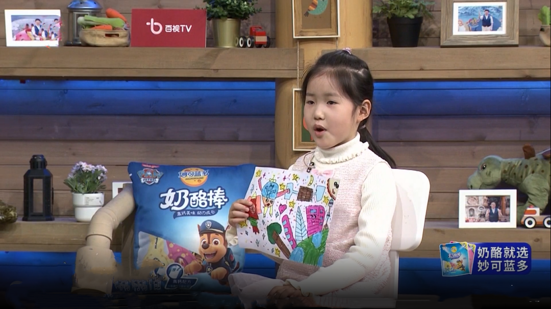 潮童天下 小小歌唱家
