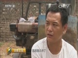 消费主张 《消费主张》 20150630 减肥进行时——千辛万苦要减肥