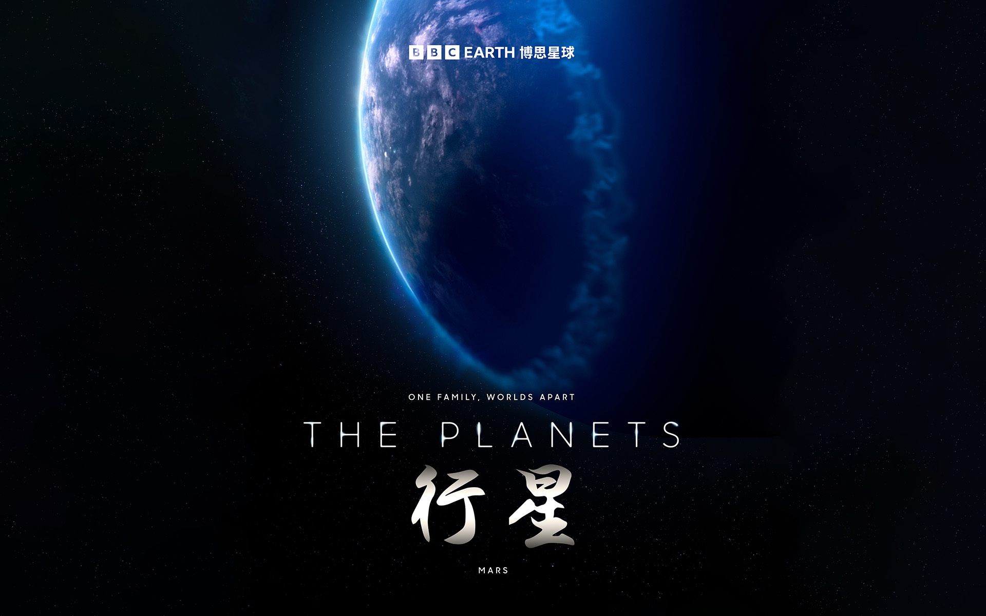 行星 远离太阳的生命：土星