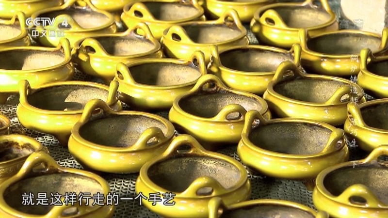 《平凡匠心》 20211024 铜炉铸造师·陈巧生（下）