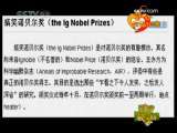 新闻袋袋裤 新闻袋袋裤 2009年 第237期