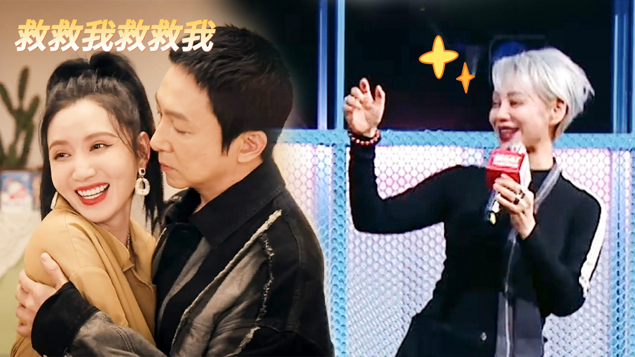 开播！短剧季 第3期：宁静吐槽张萌苏可演夫妻太黏糊