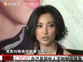 娱乐现场 《娱乐现场》20110505：《建党伟业》花絮预告片曝光