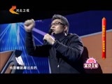 明星同乐会 《明星同乐会》 20160204