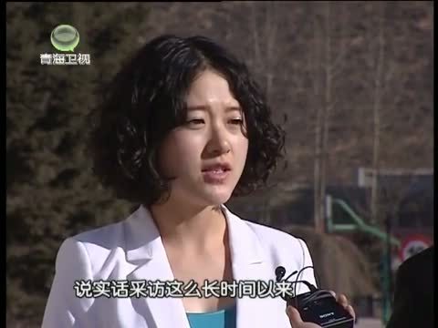 江源扫描 《江源扫描》 20150103 警徽映高原