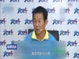 心理访谈 《心理访谈》 20160506 380斤的绝望女人
