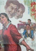 野鸭洲