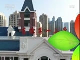 新闻袋袋裤 《新闻袋袋裤》 20180605
