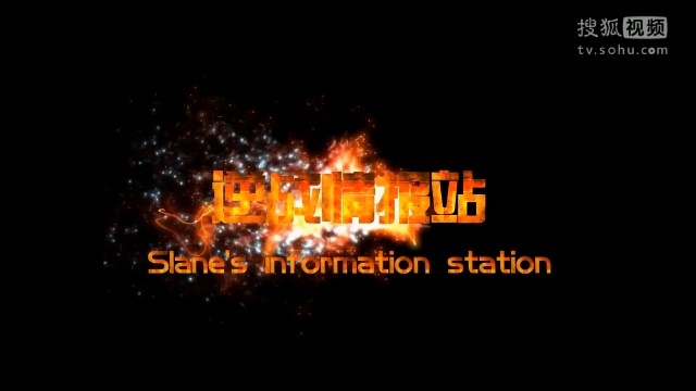 【斯雷因】逆战情报站08期一猎场番外篇法老归来第五弹[最终Boss荷鲁斯第一形态]