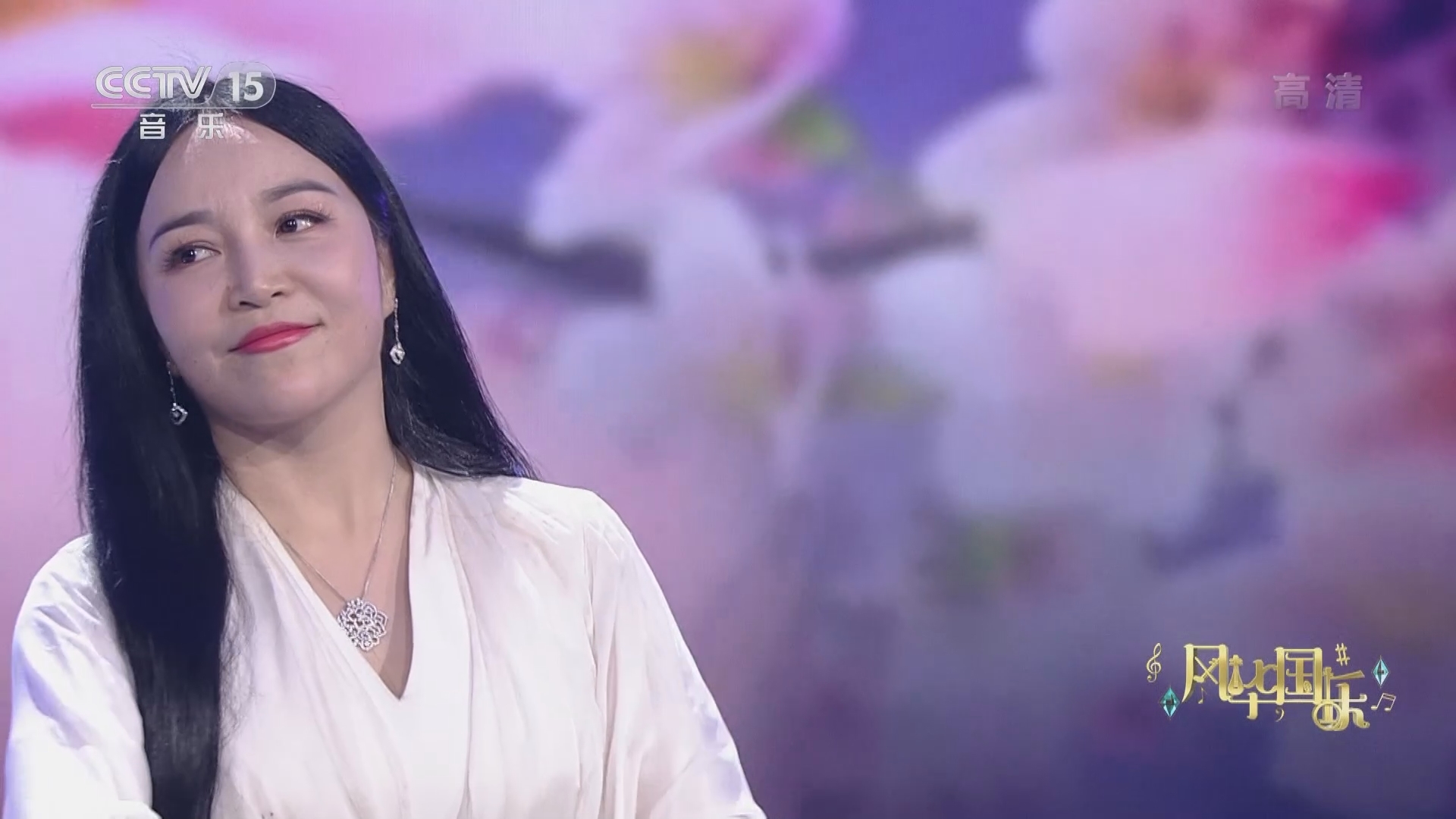 风华国乐 《风华国乐》 20220203 19:00