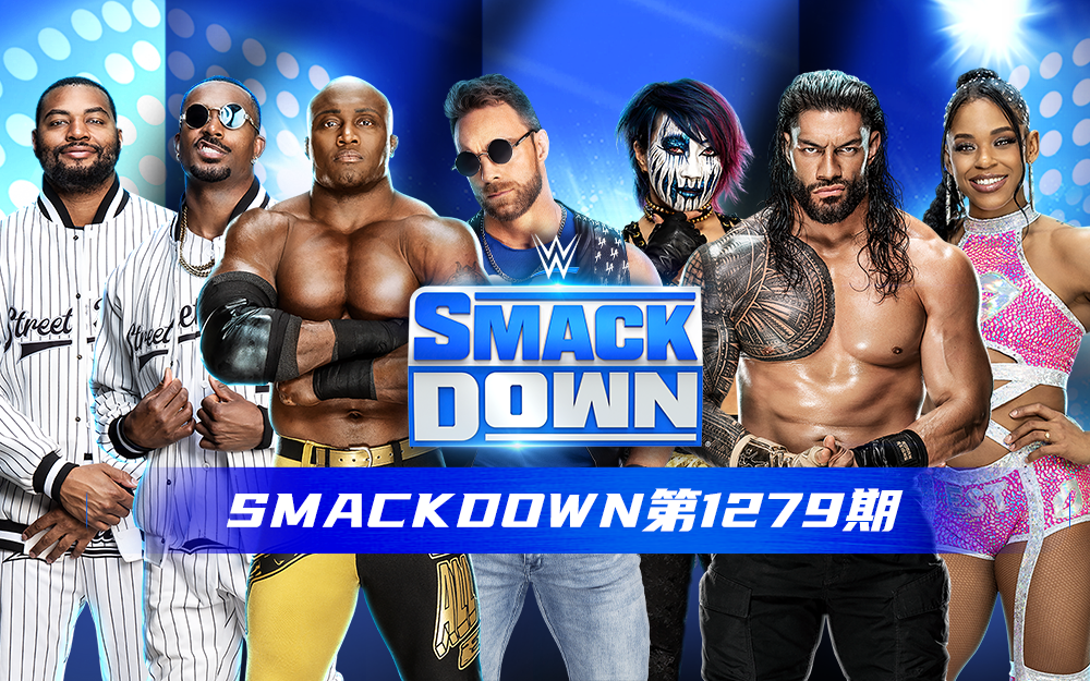 WWE 第1279期