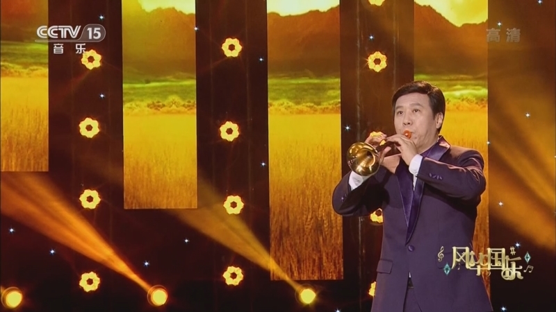 风华国乐 《风华国乐》 20220325 19:00