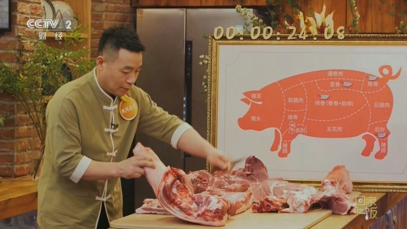 回家，吃饭 《回家吃饭》 20230501 五一特别节目 致敬劳动者 指尖巧创美食——游刃有余