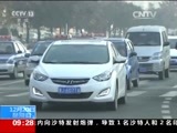 新闻直播间 《新闻直播间》 20151220 09:00