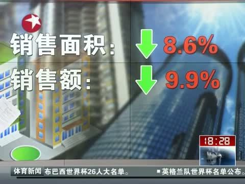 东方新闻 《东方新闻》 20140513