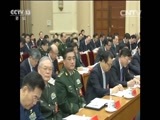 新闻直播间 《新闻直播间》 20151129 02:00
