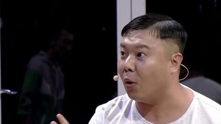 欢乐饭米粒儿 王小欠儿替哥们探口风