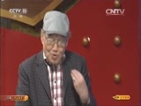 CCTV空中剧院 《CCTV空中剧院》 20151128 川剧《巴山秀才》（访谈）