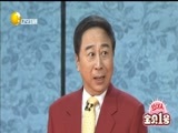 欢乐集结号 《欢乐集结号》 20160919
