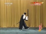 中国京剧音配像精萃 《中国京剧音配像精粹》 20150706 像音像 京剧《伍子胥》1/2