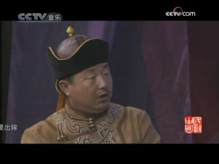 民歌&middot;中国 民歌·中国 2008年 第195期