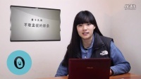 么么哒 不敢直视的辣条