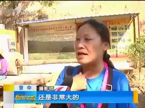 新闻午报-山西 《新闻午报-山西》 20140924