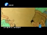 金色梦舞台 《金色梦舞台》 20160417 一代跤王——沈少三