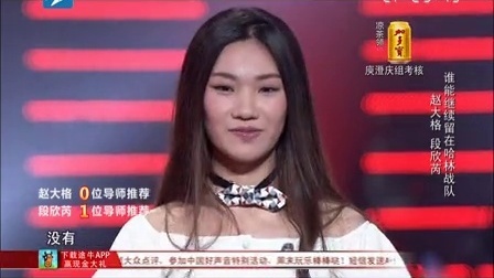 中国好声音 2015 庾澄庆组考核，谁能继续留在哈林战队