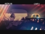 一起音乐吧 《一起音乐吧》 20140919 那些年我们一起唱过的经典老电影歌曲
