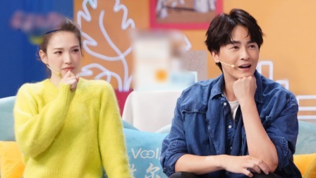 郑元畅教学小S吻戏技巧